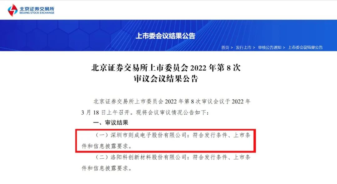 微信图片_20220318222541.jpg