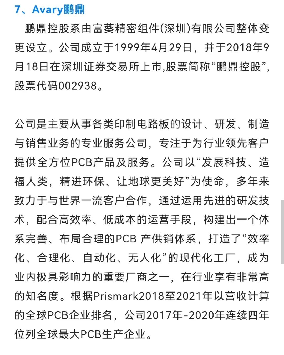 微信图片_20220617153040.jpg