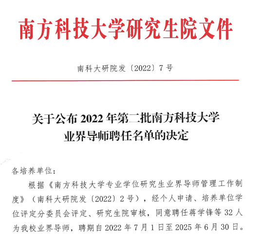 微信图片_20220725150650.png