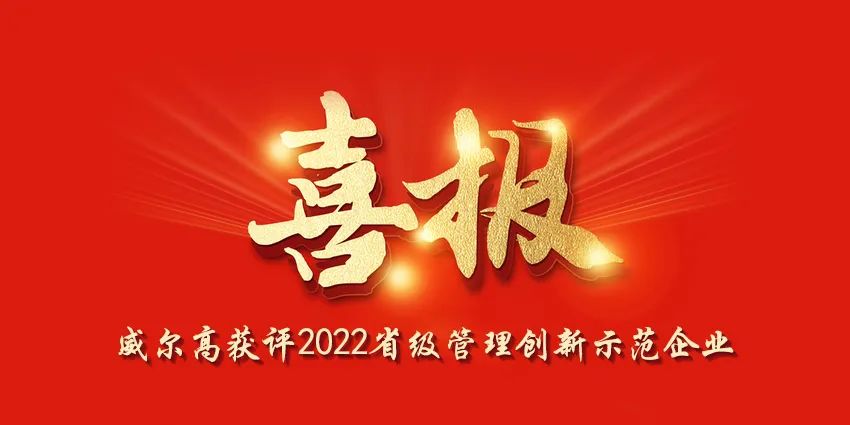 微信图片_20221019095411.jpg