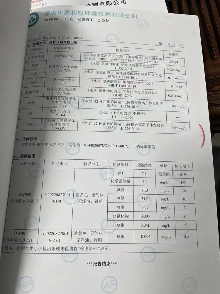 微信图片_20221115093051.jpg