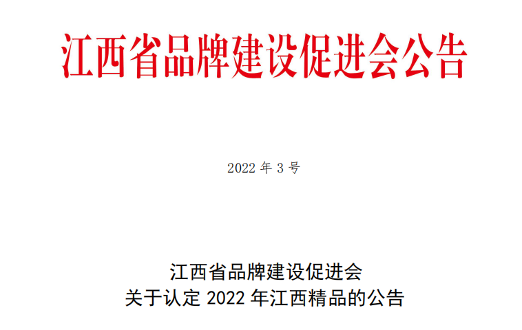 微信图片_20221125145823.png