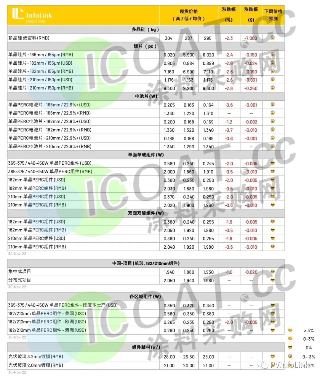 微信图片_20221215213049.jpg