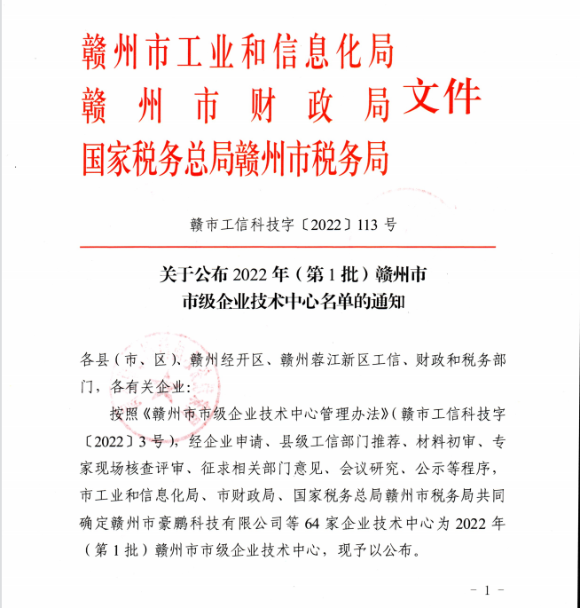 微信图片_20221220214835.png