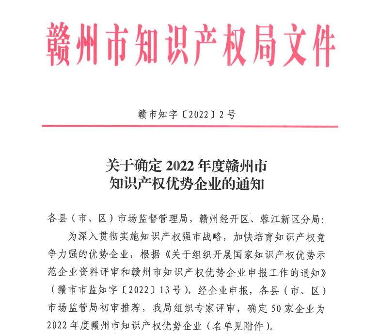 微信图片_20221220214848.png