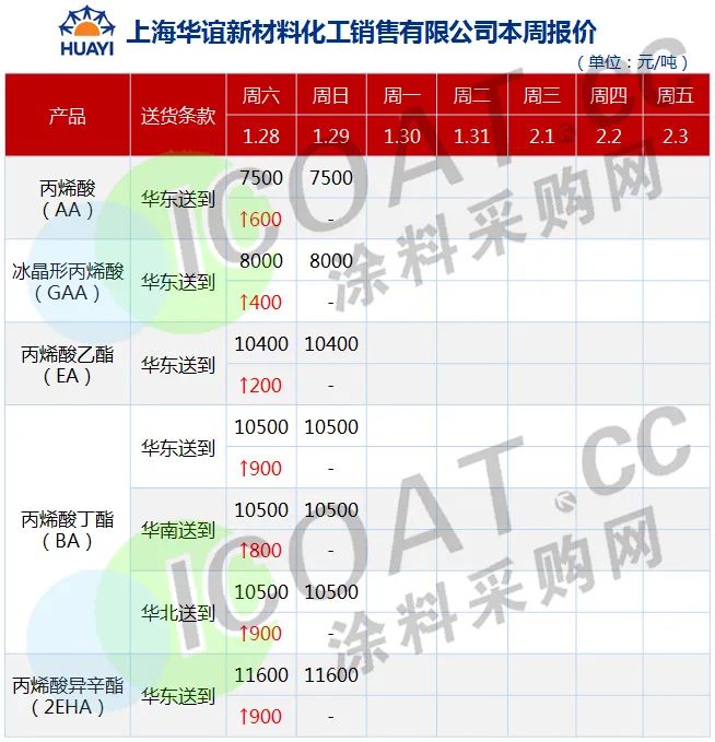 微信图片_20230202134617.jpg