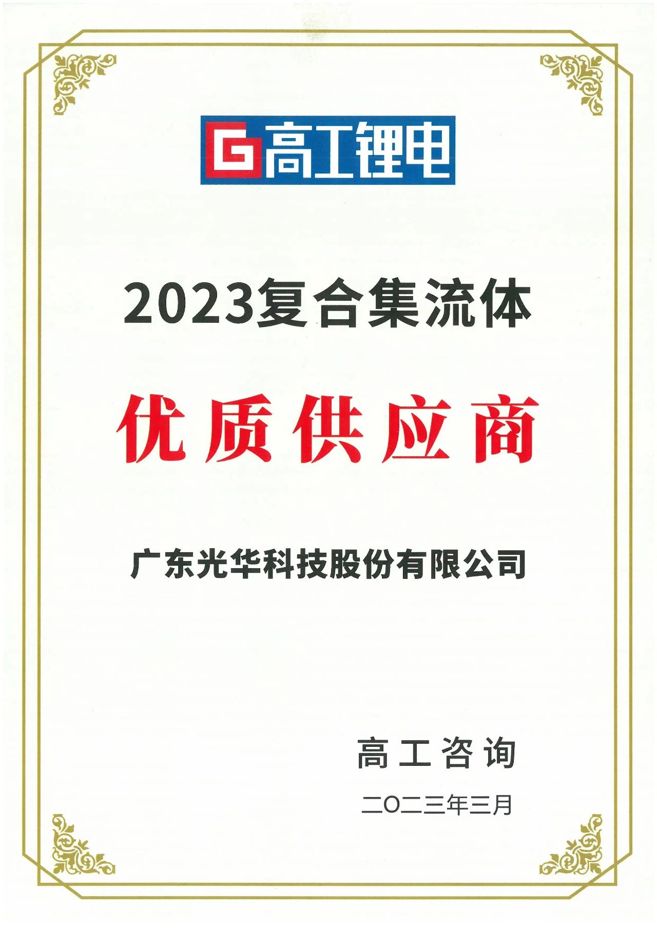 微信图片_20230331162217.jpg