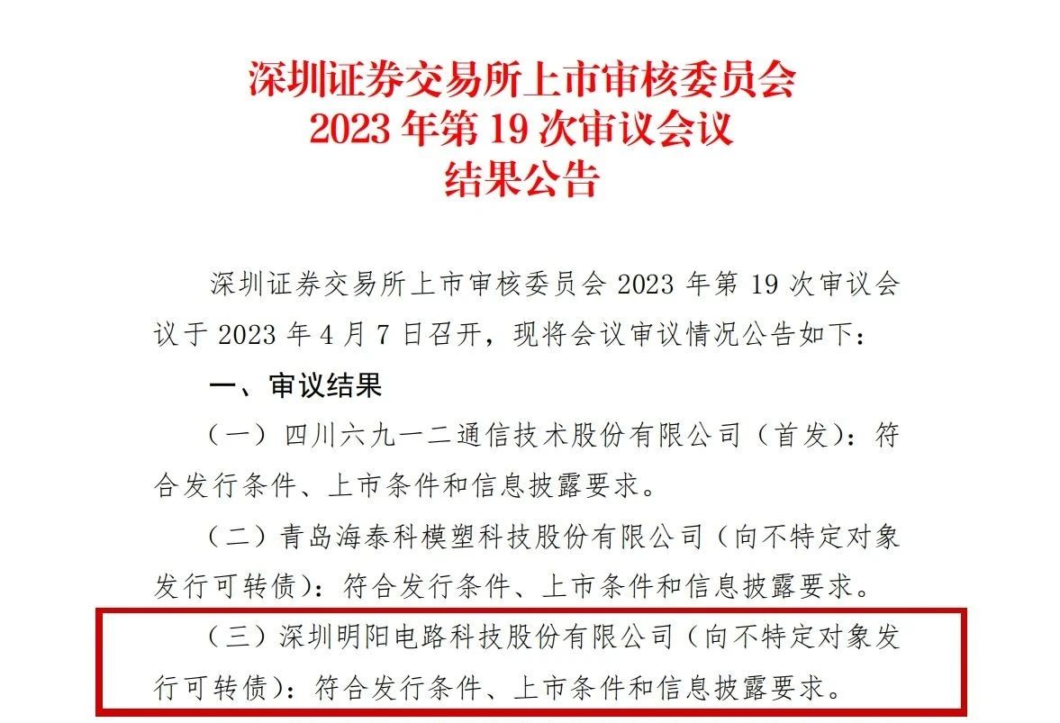 微信图片_20230411095535.jpg