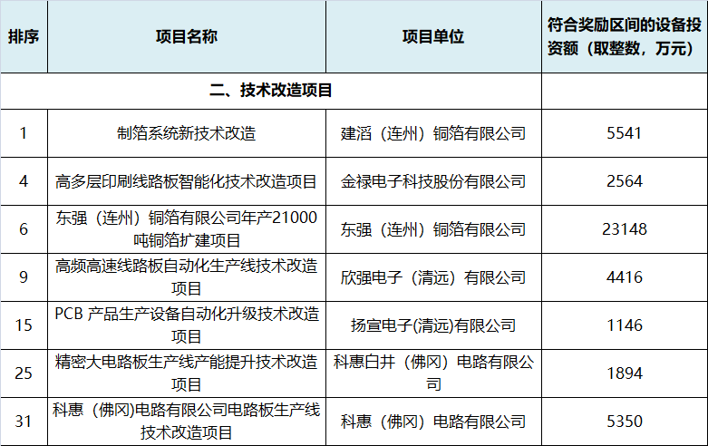 微信图片_20230606140834.png