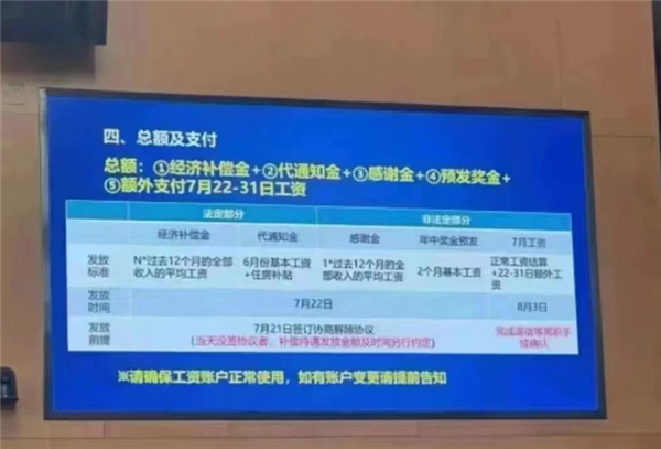 微信图片_20230727152803.png