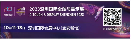 微信图片_20230925111233.png