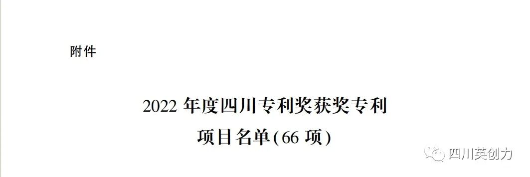 微信图片_20230926155417.jpg