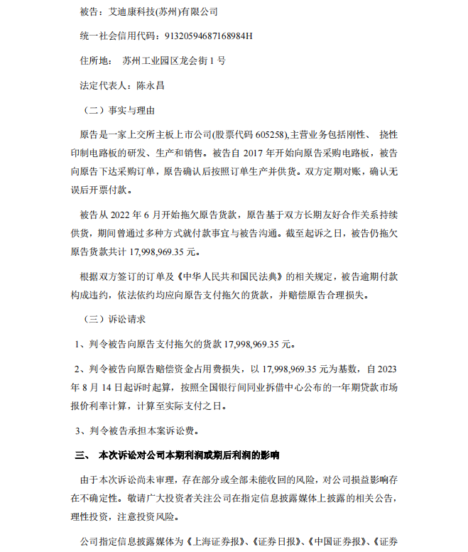 微信图片_20231019152104.png