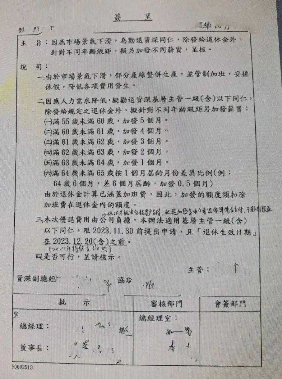 微信图片_20231102113236.jpg