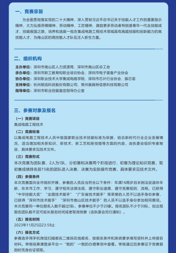 微信图片_20231115170536.png