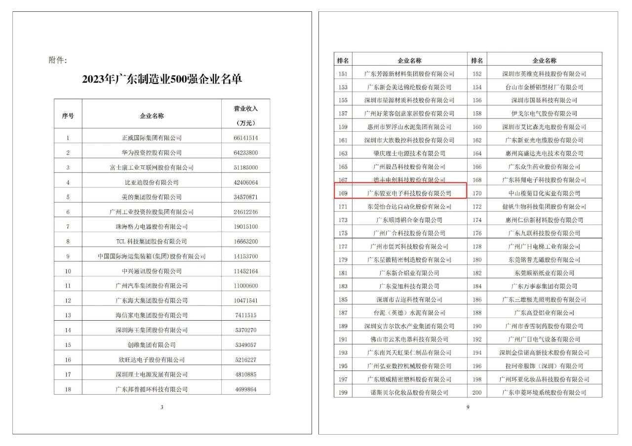 微信图片_20231129160324.jpg