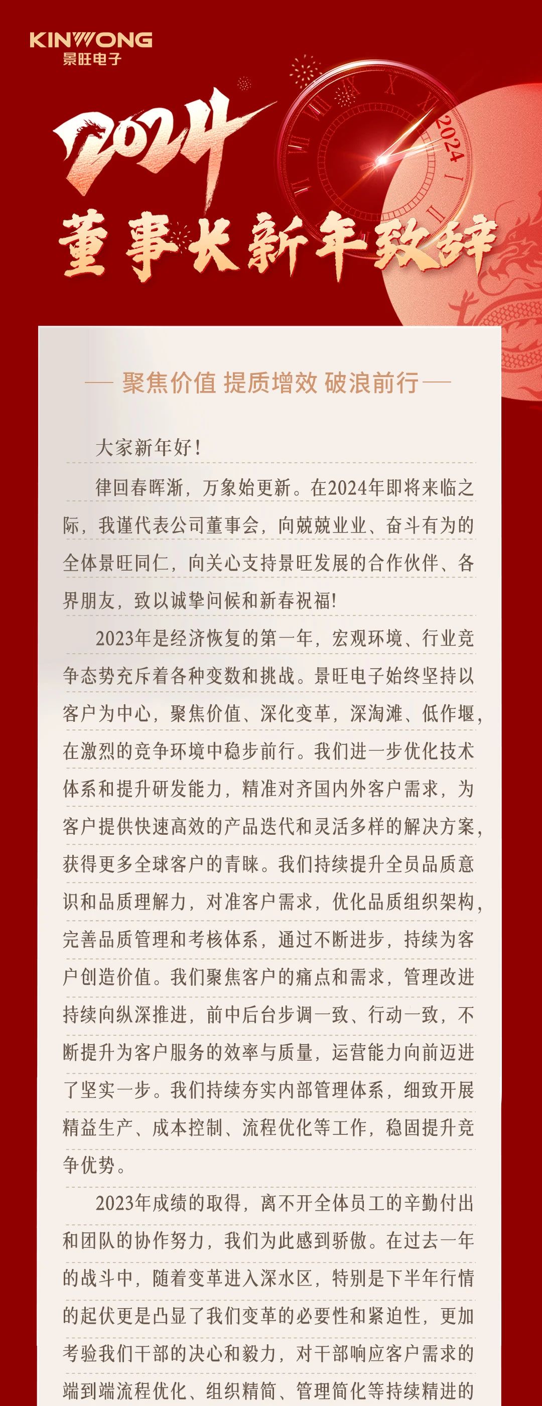 微信图片_20240103141936.jpg