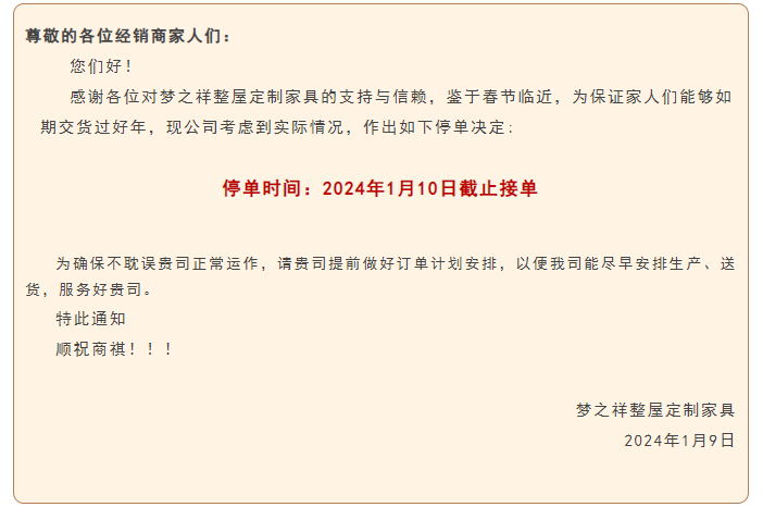 微信图片_20240117112221.png