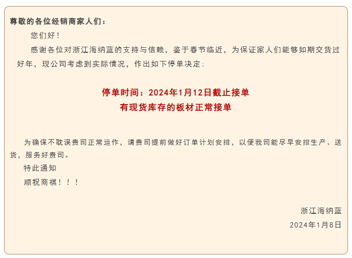 微信图片_20240117112224.png